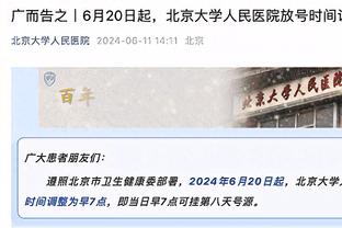 曼联不冤？水晶宫近6轮英超5胜1负轰16球，本赛季2回合进曼城4球